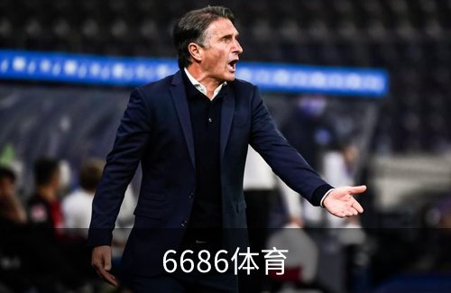 6686体育介绍